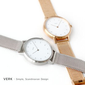VERK WATCH STAIB MESHスウェーデンの時計ブランド(40mm 北欧デザイン ステンレススティール シンプル ミニマル ドイツ製 プレゼント 贈答 贈り物 パーティ ギフト)