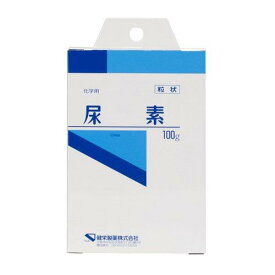 健栄製薬 尿素(粒状) 100g