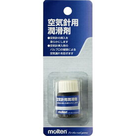 モルテン（molten） 潤滑剤 YC0010