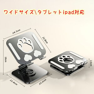 X}zX^h z_[X^h ܂肽 z_[x\ 360°] f 肽 ~ gуX^h ^ubgX^h X}zz_[iPhone/iPad/AndroidNintendo Switch