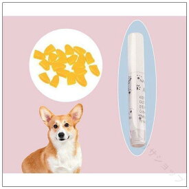 ネイルキャップ ネイルカバー 犬用 ペット 愛犬 犬 爪の保護 滑り止め 家具 床 ソファー カーテン 引っかき防止 カラフル 無地 シンプル