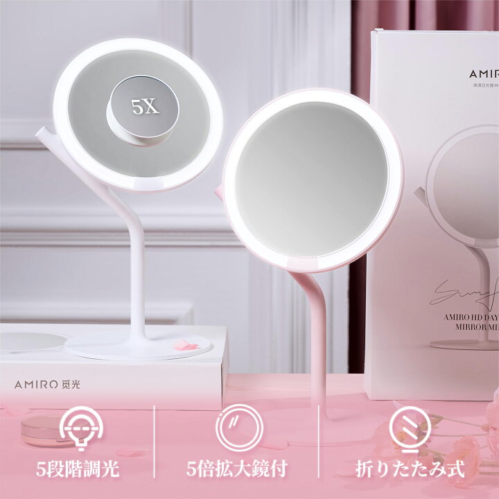 楽天市場】【☆一年保証☆500円値引き+10倍ポイント】AMIRO アミロ  