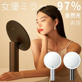 【クーポンポイントで15211円】【AMIRO】3色モード タッチ式 LEDミラー 明るさ調節 タッチボタン 記憶機能日光女優ミラー 女優ミラー 卓上ミラーLEDライト付きミラー 化粧 鏡 メイク用ライト付き ライトミラー 卓上鏡 化粧鏡 三色調光 化粧用鏡 明るさ調節 折りたたみ 立体鏡