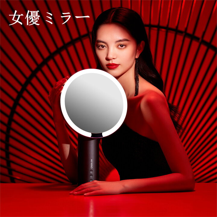 楽天市場】【☆一年保証☆&レビュー特典】AMIRO アミロ スマート  