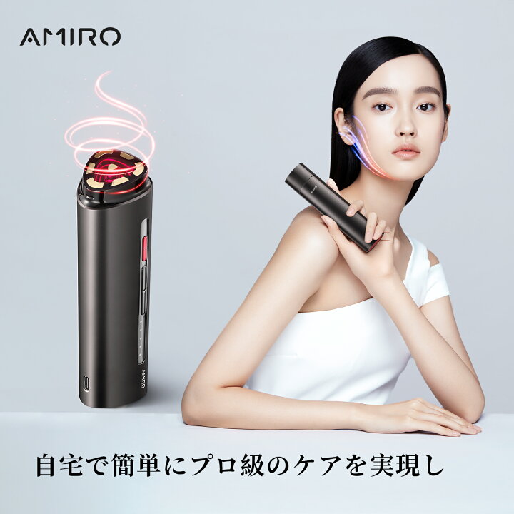 楽天市場】【期間限定☆10倍P+10％OFF!】AMIRO 公式 アミロ RF美顔器 