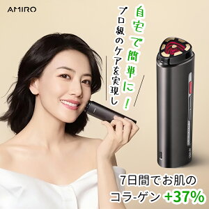 yԌ聚10{P+10OFF!zAMIRO  A~ RF EMS 탍[[ tFCXC LED tgAbv p@\ USB[d y ^ѕ֗ ؃PA  jp 