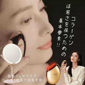 【ミラープレゼント中】AMIRO 公式 最新 RF美顔器 美顔ローラー EMS スタンプ式 プレゼント ラジオ波 男女兼用 肌引き締め 表情筋ケア3.5mmの真皮層に浸透 リフトケア 美顔器 超軽量 持ち運び便利 バレンタインデー/ホワイトデー