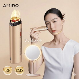 【ミラープレゼント中!】AMIRO アミロ 公式 美顔ローラー RF美顔器 バレンタインデー 美顔器 EMS ラジオ波 IR赤外線 USB充電式 赤光モード 超軽量 持ち運び便利 美顔器 肌引き締め 表情筋ケア リフトケア 男女兼用 家庭用