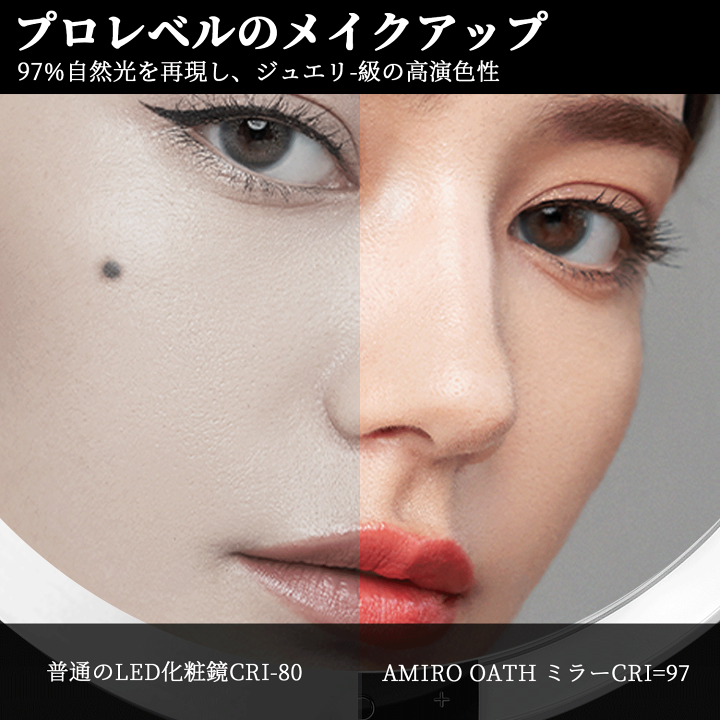 楽天市場】【☆一年保証☆&レビュー特典】AMIRO アミロ スマート 楽天市場】【☆一年保証☆&レビュー特典】AMIRO アミロ スマート