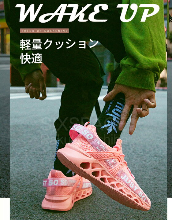 楽天市場 送料無料 メンズ スニーカー 通気性 貫通 インヒール 運動 厚底 レディース クッション性 ランニングシューズ ウォーキングシューズ おしゃれ かっこいい スリッポン 体育館シューズ 厚底 インヒール ローカット 疲れない 靴 歩きやすい カラー ジム