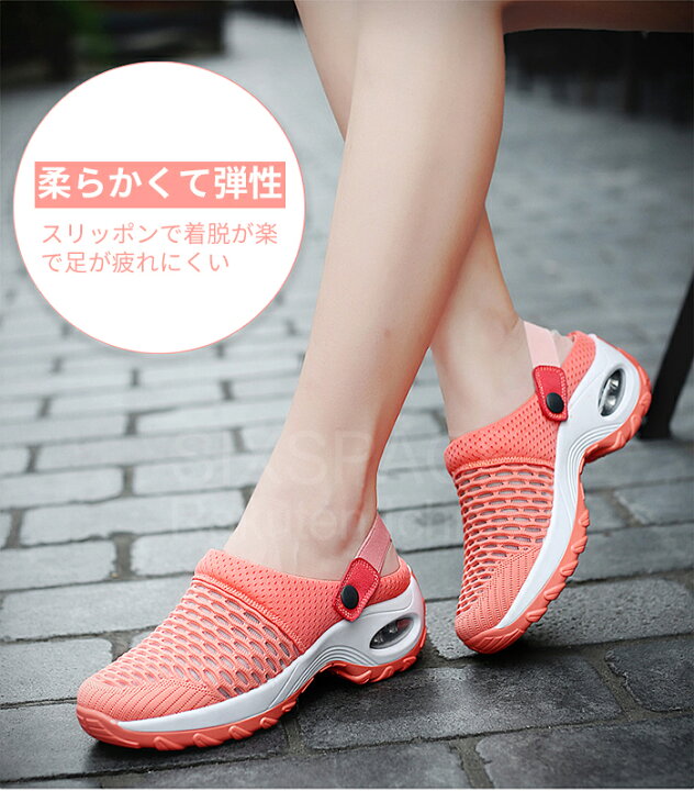 楽天市場 送料無料 スニーカー ウォーキングシューズ ランニングシューズ かかとなし インヒール クッション レディース 男女兼用 スリッポン 体育館シューズ インスタグラム ゴム ソックススニーカー レディース スニーカーブーツ 厚底 歩きやすい 通気性 Sixspace