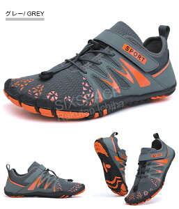 【送料無料】ランニングシューズ ジム ヨガ トレーニング シューズ レディース メンズ 大人 アクアシューズ ウォーターシューズ ダイビング シュノーケリング ビーチシューズ 軽量 通気 排