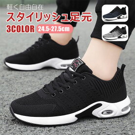 【送料無料】 スニーカー シューズ メンズ ダイエットシューズ ジョギングシューズ トレーニング シンプル おすすめ スポーツ ローカット メンズ靴 ビジネスウォーキングシューズ モカシン 無地 通学スニーカー 紳士靴 ローファー 学生