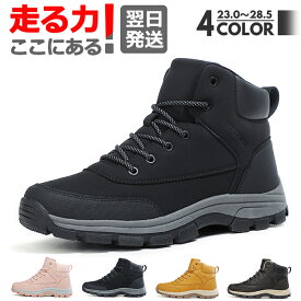 楽天市場 スノトレ メンズ 靴サイズ Cm 24 5 の通販
