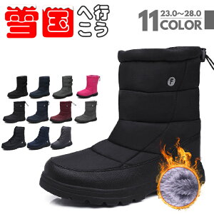 スノーブーツ 防水 メンズの通販 価格比較 価格 Com スノーブーツ 防水 メンズの通販 価格比較 価格 Com