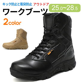 楽天市場 ライダー ブーツの通販