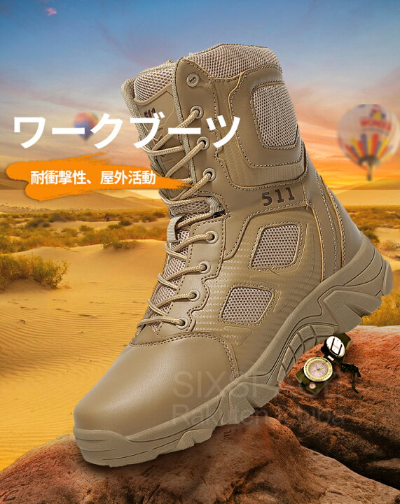 楽天市場】【全品送料無料】タクティカルブーツ コンバットブーツ 