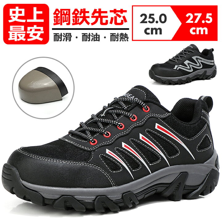 楽天市場 史上最安 全品送料無料 スニーカー シューズ メンズ レディース 男女兼用 歩きやすい スリッポン 通勤 カジュアル おしゃれ 履きやすい ランニングシューズ 安全靴 通学 仕事 疲れにくい Sixspace 楽天市場 史上最安 全品送料無料 スニーカー シューズ メンズ レディース 男女兼用 歩きやすい スリッポン 通勤 カジュアル おしゃれ 履きやすい ランニングシューズ 安全靴 通学 仕事 疲れにくい Sixspace