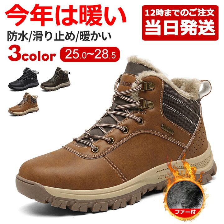 楽天市場 カードパッケージプレゼント中 全品送料無料 ワークブーツメンズ ブーツ Puレザー メンズシューズ マウンテンブーツ ミッドブーツ 靴 通勤 通学 おしゃれ お洒落 ラウンドトゥ ヴィンテージブーツ 防滑 防水 防寒 ブラック Sixspace