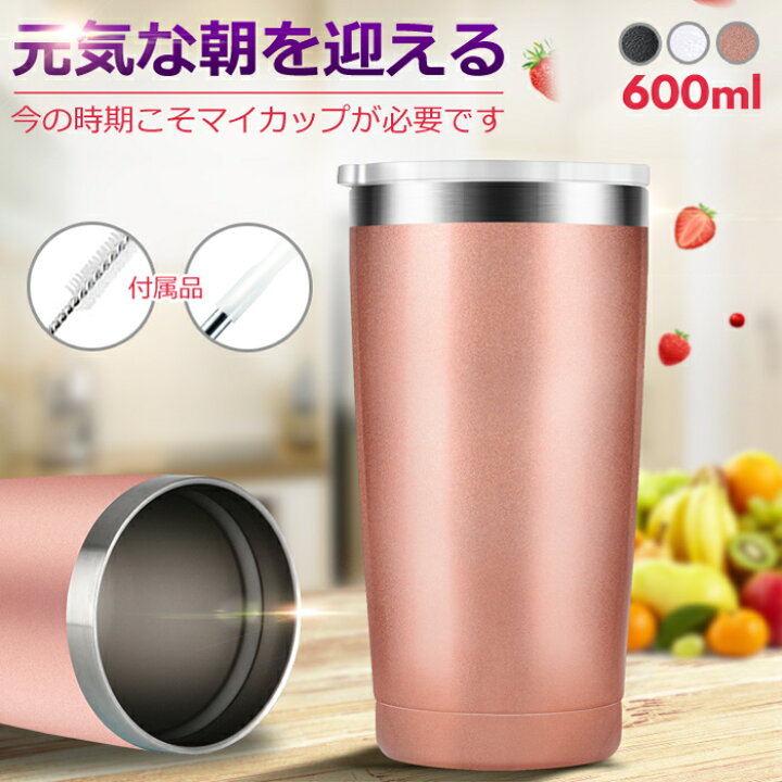楽天市場 全品送料無料 タンブラー 蓋付き おしゃれ 保温 保冷 こぼれない ストロー ステンレス ペア コーヒー かわいい ビール 洗いやすい プレゼント オフィス カップ クリア コップ 水筒 ふた付き フタ 持ち運び ギフト ジョッキ Sixspace 楽天市場 全品送料無料 タンブラー 蓋付き おしゃれ 保温 保冷 こぼれない ストロー ステンレス ペア コーヒー かわいい ビール 洗いやすい プレゼント オフィス カップ クリア コップ 水筒 ふた付き フタ 持ち運び ギフト ジョッキ Sixspace
