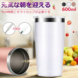 コーヒー タンブラー ストローの人気商品 通販 価格比較 価格 Com