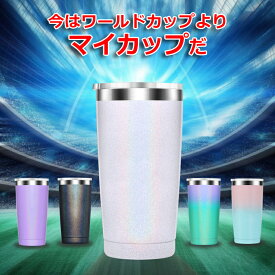 楽天市場 タンブラー こぼれない ストローの通販 楽天市場 タンブラー こぼれない ストローの通販