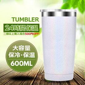 楽天市場 タンブラー おしゃれ こぼれないの通販