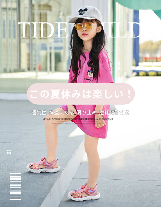 楽天市場 あす楽 千葉発送 翌日配達 サンダル キッズ ジュニア 女の子 かわいい シューズ 子供靴 子供 スポーツサンダル 翼 つばさ ベビー キッズサンダル Kids ブラック ウォーターシューズ 全品送料無料 ビーチサンダル 子ども 子供用 アウトドア スニーカー Sixspace