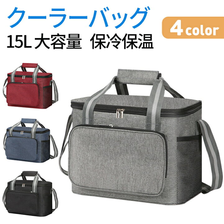 楽天市場 全品送料無料 クーラーバッグ 保冷バッグ アウトドア 保冷 クーラーボックス キャンプ おしゃれ 大容量 折りたたみ バッグ エコバッグ ソフトクーラー ランチバッグ コンパクト 保温 トートバッグ 運動会 ショッピングバッグ 軽量 バーベキュー Sixspace