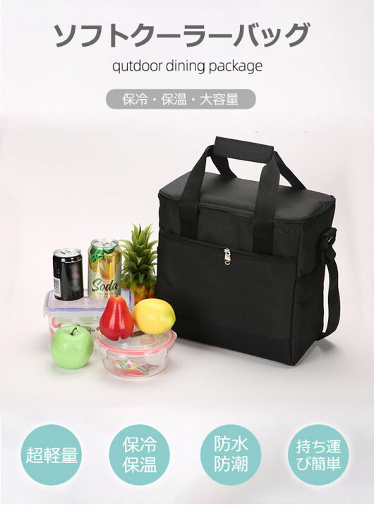 NYHGOXM 保冷バッグ クーラー ソフトクーラー 保冷トートバッグ 保冷リュック 大容量クーラーボックス クーラーボックス小型 LLサイズ 19L 保冷バッグ  大容量 エコバッグ アウトドア キャンプ用 ショルダー 折りたたみ 仕切り付き ソフトクーラー トラ 保冷バッグ ... NYHGOXM 保冷バッグ クーラー ソフトクーラー 保冷トートバッグ 保冷リュック 大容量クーラーボックス クーラーボックス小型