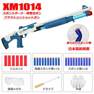 サバイバルゲーム装備 ミリタリー用品 排莢 おもちゃの人気商品 通販 価格比較 価格 Com