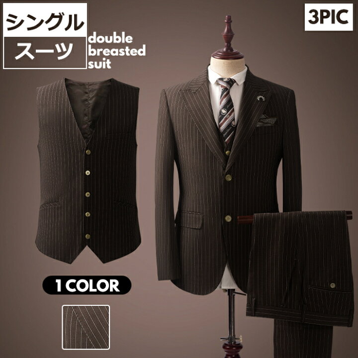 楽天市場】【送料無料】スーツ シングルスーツ フォーマルスーツ 入学 