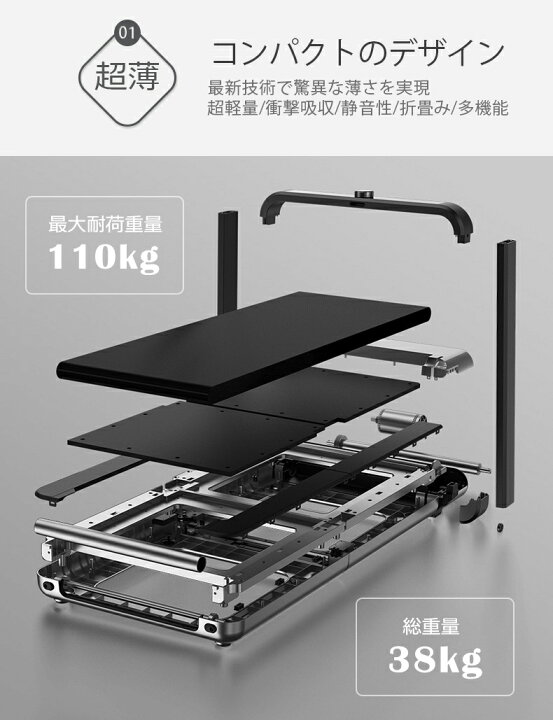 楽天市場】【全品送料無料！】2段折 ルームランナー ランニングマシン 