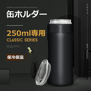 yzۗʃz_[ ۗ AEghA ʃz_[ 250mlʗp Lv XeX ubN ^u[ ۉ r[ hNz_[ LveX^bO Vo[  ʃN[