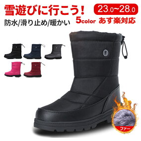 楽天市場 スノーシューズ 人気ランキング1位 売れ筋商品