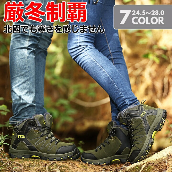 楽天市場 送料無料 スノーブーツ メンズ 冬靴 ファー付き 靴ひも 防水 レディース ショートブーツ 撥水 メッシュ コンフォート アメカジ アウトドア 保温 おしゃれ あったか 防寒 ハイキング 通勤 通学 ブラック 大きいサイズ ウィンターブーツ 男女兼用 Sixspace 楽天市場 送料無料 スノーブーツ メンズ 冬靴 ファー付き 靴ひも 防水 レディース ショートブーツ 撥水 メッシュ コンフォート アメカジ アウトドア 保温 おしゃれ あったか 防寒 ハイキング 通勤 通学 ブラック 大きいサイズ ウィンターブーツ 男女兼用 Sixspace