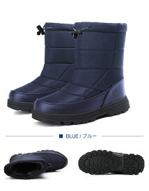 【3足購入で、更に1足プレゼント 翌日配達】只今100円OFF メンズ レディース スノーシューズ スノーブーツ 棉鞋 防寒 冬靴 雪靴 防水 あったか ふわふわ 暖かい ファー付き サイドゴア 滑り止め 撥水 防風 軽量 シンプル おしゃれ カジュアル 人気 トレンド 通気性 保温性