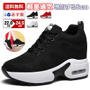 【送料無料】スニーカー レディース 厚底 ランニングシューズ スリッポン ナースシューズ ソックスシューズ 職場 歩きやすい 通勤 通学 スリッポン かかとが踏める クッション 疲れにくい 靴 歩きやすい 白黒 ジム インヒール ローカット