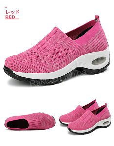 yzJWAR[f Xj[J[ fB[X  Ƃ߂ Xb| i[XV[Y \bNXV[Y E ₷ ʋC ʋ ʊw Xb| Ƃ߂ N