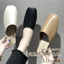 【送料無料】パンプス スクエアトウ レディース かかとが踏める 通勤 職場 長時間立っている 通気 痛くない 歩きやすい 走れる おしゃれ 疲れない 走れる トレンドアイテム ブラックトレンドアイテム スムース エラメル ベージュ