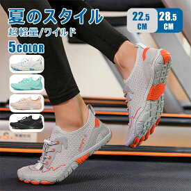 【送料無料】 マリンシューズ メンズ ウォーターシューズ アクアシューズ レディース 軽量 スニーカー キッズ 水遊び マジックテープ 大きいサイズ サマーシューズ スポーツ 旅行 半袖 マジックテープタイプ 女性用 携帯便利 伸縮性 水遊び用 ウェットシューズ 水辺