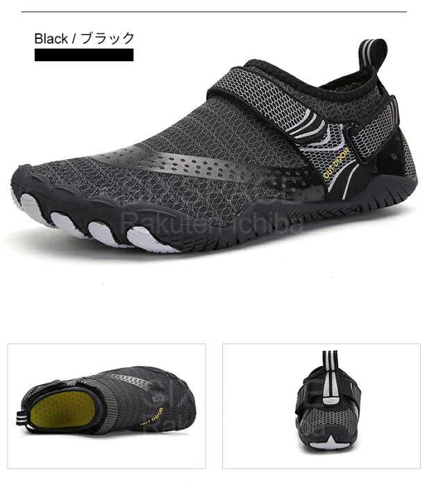 楽天市場 送料無料 スニーカー マリンシューズ レディース ランニングシューズ メンズ ヨガ トレーニング ジム シューズ 大人 アクアシューズ ウォーターシューズ ダイビング シュノーケリング ビーチシューズ サーフシューズ 軽量 通気 排水機能 柔軟性 Sixspace