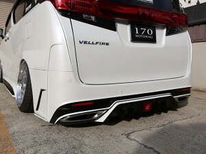 30系アルファード ジュール リアバンパースポイラーVer1