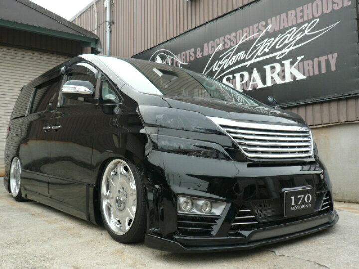 楽天市場】20系ヴェルファイア前期用ヘッドライトカバー スモーク  