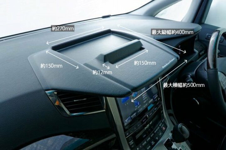 楽天市場】アルファード 20系 前期 エアロナビバイザー 20アルファード 