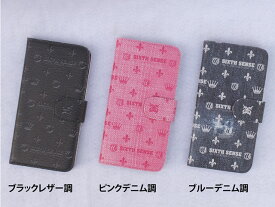 iPhoneケース　手帳タイプ SE、5/5S、6、6plus 各設定有り　【シックスセンス楽天ショップ】