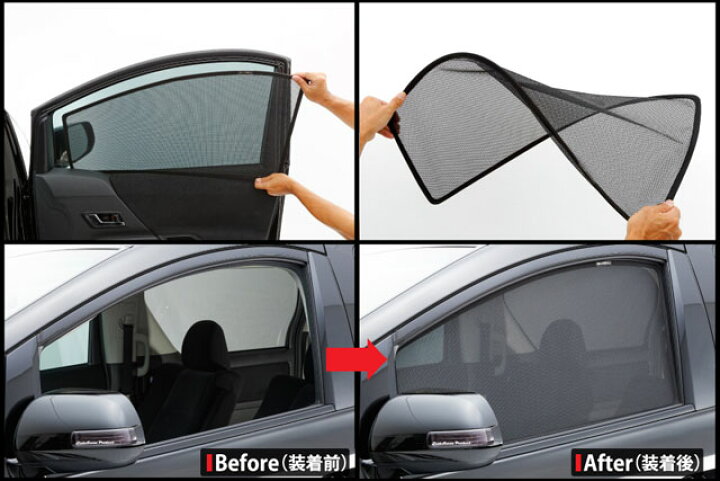 楽天市場】60ハリアー専用 ワンタッチシェード 7面フルセット  