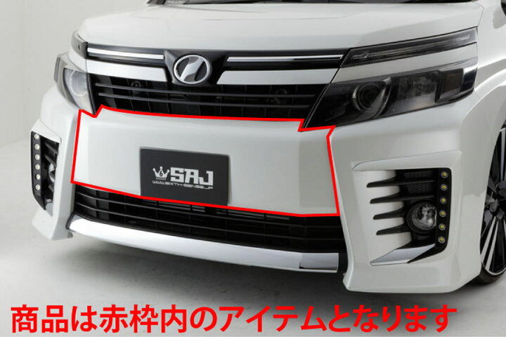 楽天市場】80VOXY(ヴォクシー)前期専用 ZSグレード用 純正 