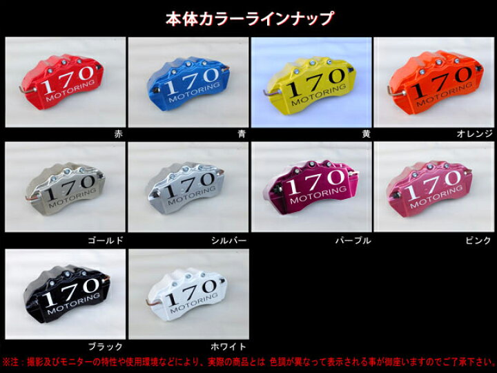 楽天市場】30系アルファード専用 ブレーキキャリパーカバーVer3  