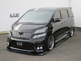 楽天市場 ヴェルファイア 前期 3点エアロの通販